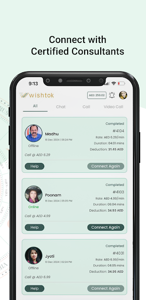 Wishtok Screenshot 1