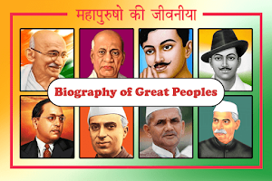 Mahapurusho ki Jivaniya in hindi Screenshot 0