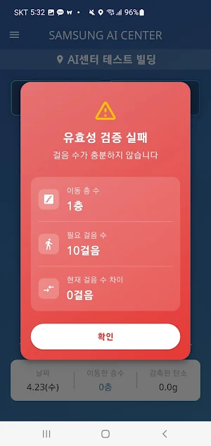 큐브오르樂 Screenshot 3