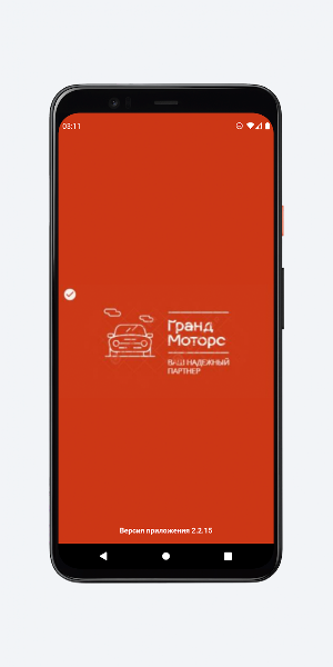 Гранд Моторс Screenshot 0