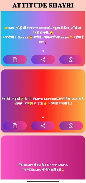 Attitude Status Shayari Hindi Screenshot 1