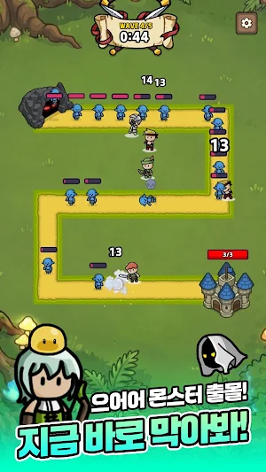 운빨로 막자! : 랜덤 디펜스 Screenshot 0