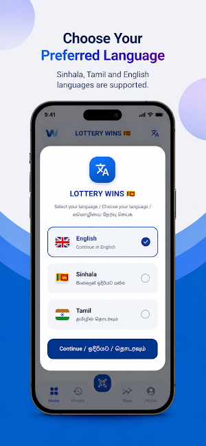 Sri Lanka Lottery Wins Screenshot 1