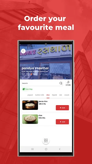 Sendme6 Screenshot 2