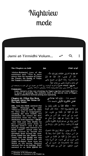 Jami At Tirmidhi Screenshot 3