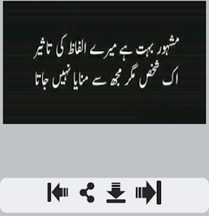 Dukh Dard Shayari Screenshot 3