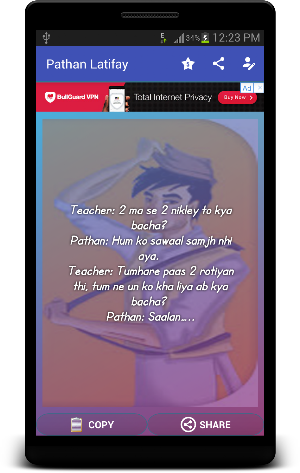 Pathan Funny Latifay / Jokes Screenshot 2