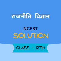 12 Pol Science Solution Hindi