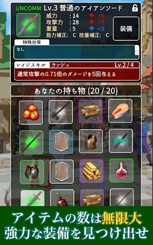 シャドウ オブ ローグ Screenshot 3