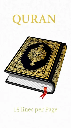 Quran 15 lines: Hefzi Quran Screenshot 0