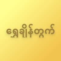 gold calc