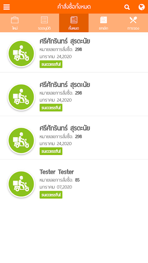 Kaitoon Shop Screenshot 0