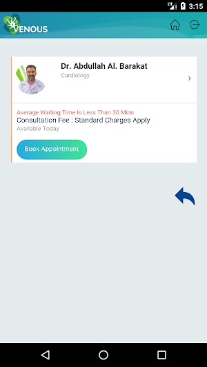 Zamtel eHealth Mobile Applicat Screenshot 2