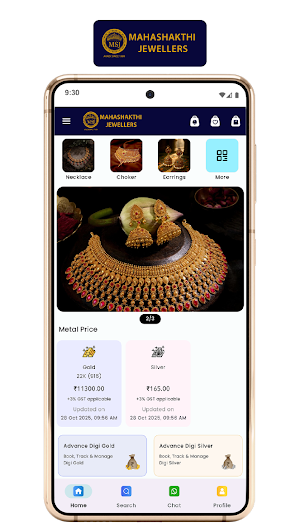 Mahashakthi Jewellers Screenshot 0
