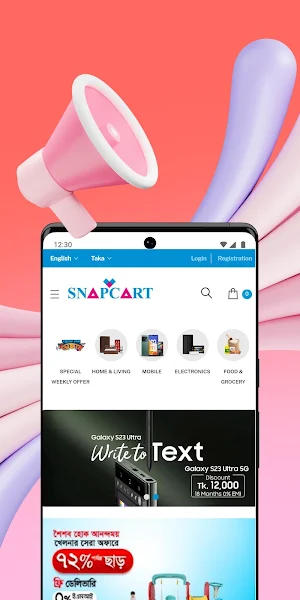 Snapcart Screenshot 1