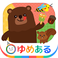 つかまえよう！おにごっこ(親子で遊べる楽しいゲーム)