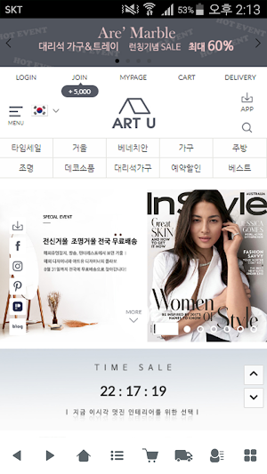 아트유 - artu Screenshot 0