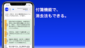 ケアマネ 過去問（解説と模試つき）ケアマネージャー資格 Screenshot 1