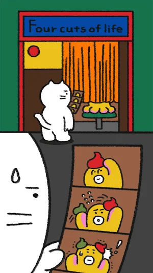 무너 카카오톡 테마 Screenshot 0