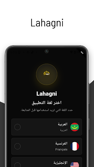 Lahagni Screenshot 0