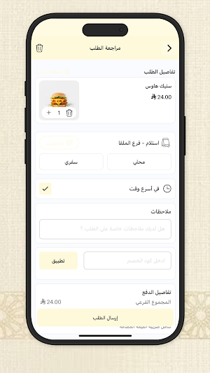 المركاز | Al-Markaz Screenshot 3