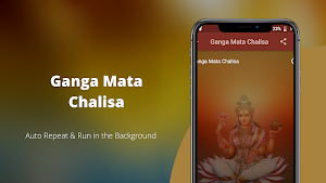 Ganga Mata Aarti Screenshot 2