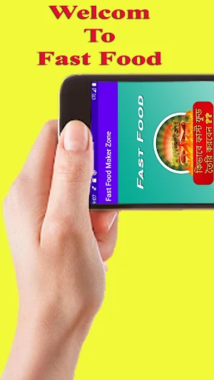 Fast Food Maker Zone In Bangla Screenshot 0