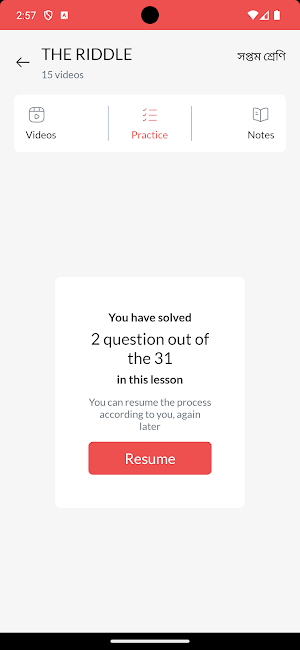UNIQUE COACHING Screenshot 1