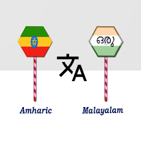 Amharic Malayalam Translator