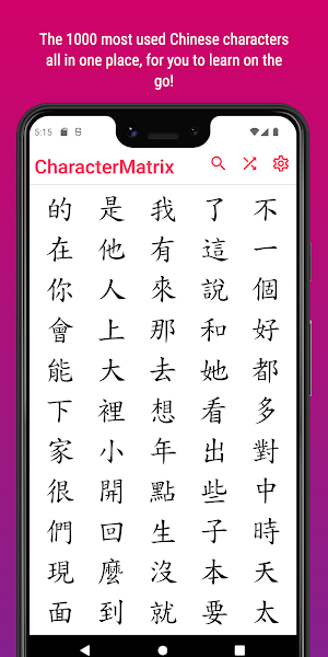CharacterMatrix Screenshot 0