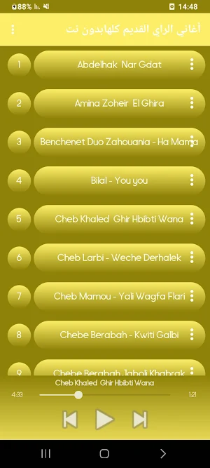 أغاني الراي القديم كلهابدون نت Screenshot 2