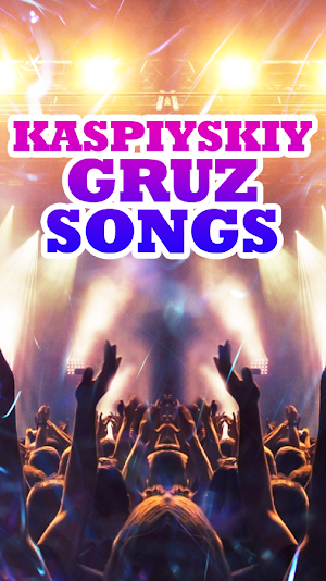 Kaspiyskiy Gruz Songs Screenshot 2