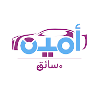 Ameen Driver