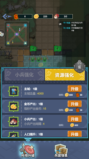 你家没了 Screenshot 3