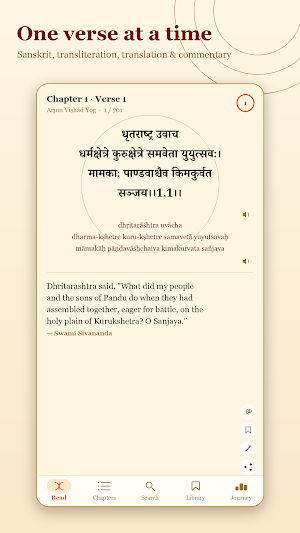 Bhagavad Gita — Verse Reader Screenshot 0