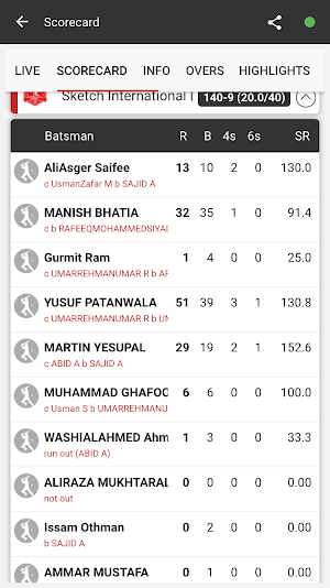 OMAN Cricket Screenshot 3