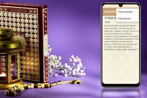 ҲАЗРАТИ ЁСИНУ ТАБОРАК Screenshot 2