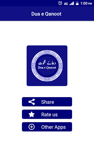 Dua e Qunoot  دُعَاءُ قنوت  - audio & translation Screenshot 0