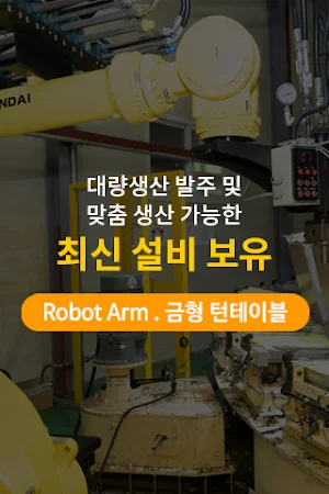 아이폼 Screenshot 1