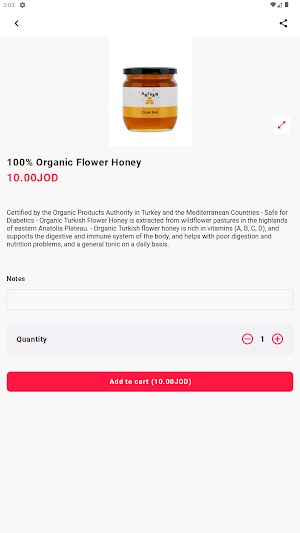 Arivar Honey - عسل أريفار Screenshot 1