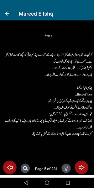 Mareed E Ishq Love Urdu Novel Screenshot 3