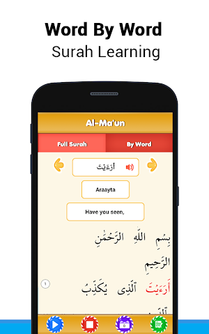 10 Surah for Kids Word By Word Screenshot 1