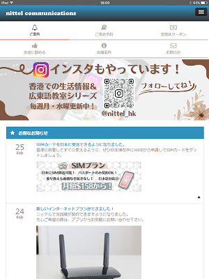 Nittel HK Screenshot 3