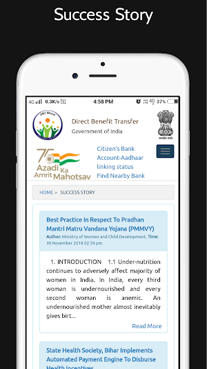 Direct Benefit Transfer for Al Screenshot 0