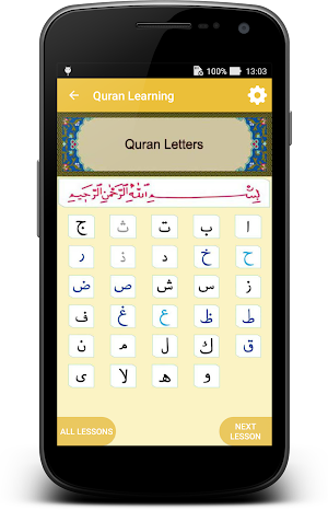 Quran Learning Screenshot 3