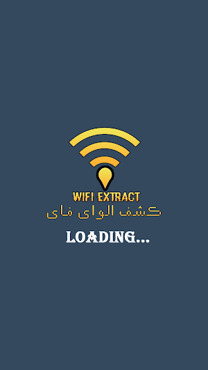 WiFi Extract كشف الواى فاى Screenshot 0