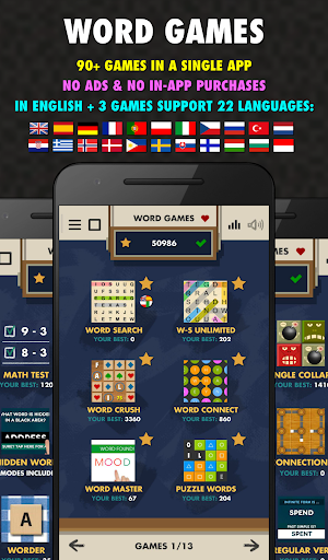 Word Games PRO - 96 in 1 Screenshot 0