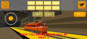 SkyRail - симулятор поезда СНГ Screenshot 0