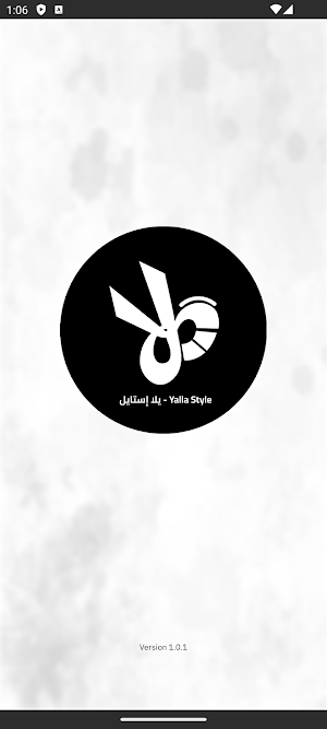 Yalla Style-يلا إستايل Screenshot 3