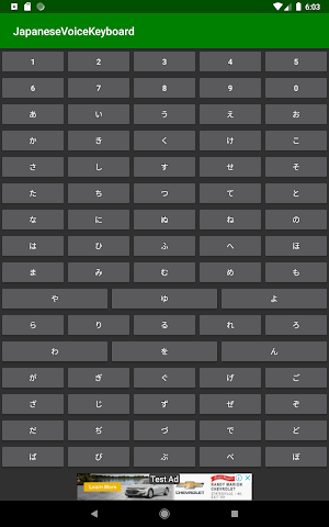 Japanese Voice Keyboard Screenshot 2